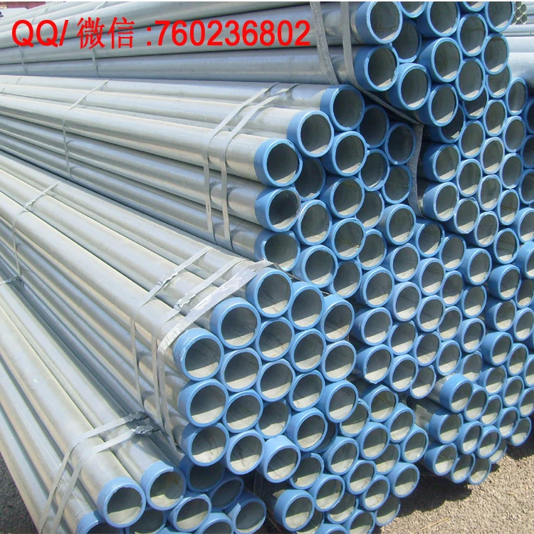 ASTM A53seamless pipe