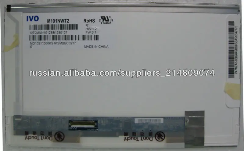 Матрица (дисплей) для ноутбука диагональ 10