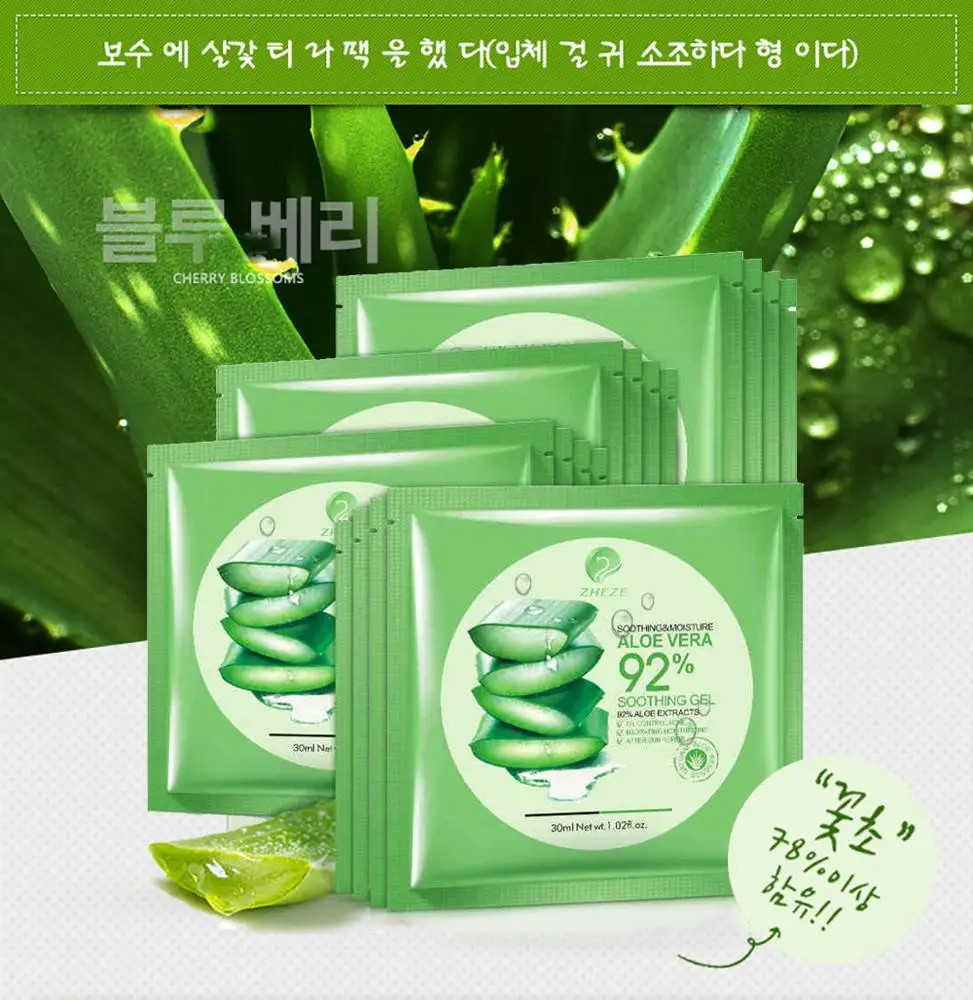 Popular Korean facial mask organic aloe gel facial mask whitening and hydrating