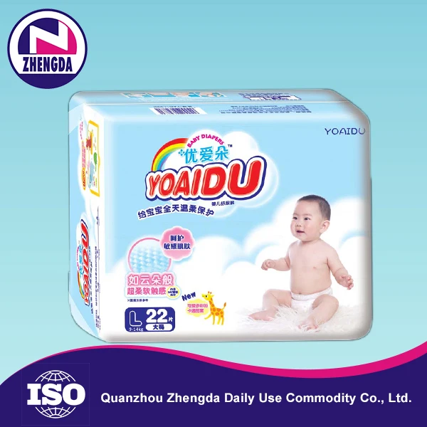 Низкая цена детские подгузники бесплатные образцы экономический пакет с дешевым ценой бесплатные образцы