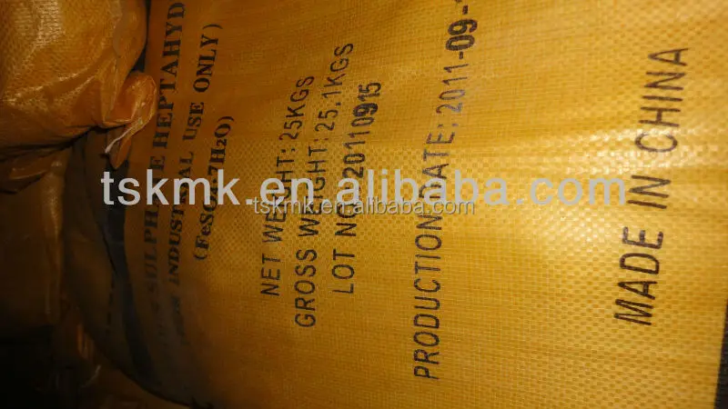 dried industrial grade ferrous sulphate  hepta