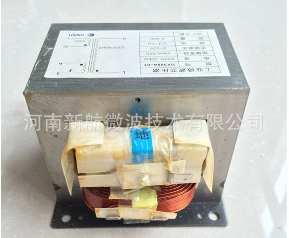 900 Вт Микроволновая Меди Трансформатора YHA-01, Магнетронного Трансформатор, 220 В Трансформатор