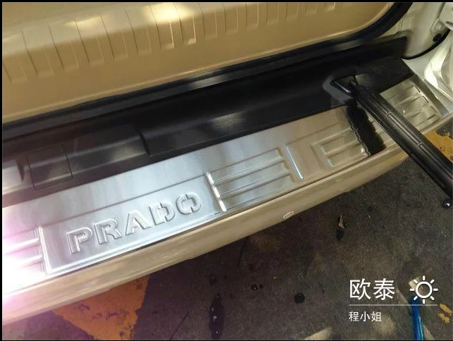Applicable to 2014 LAND CRUISER PRADO rear bumper foot plate