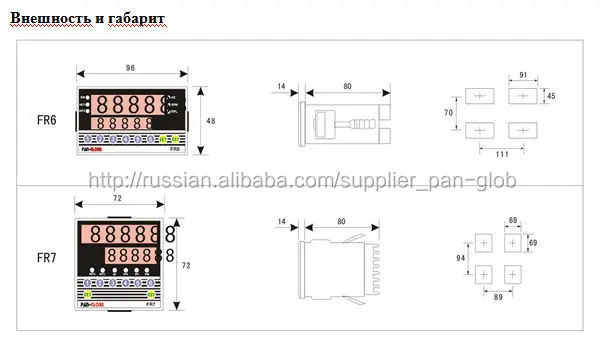 Универсальный тахометр