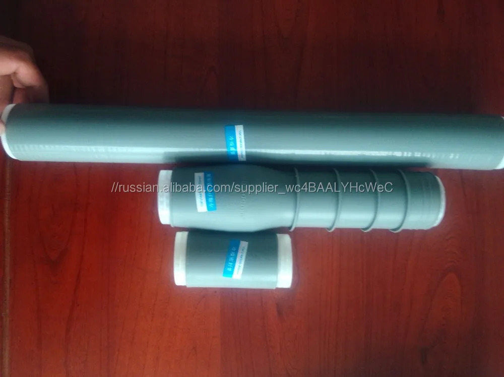 Холодный конец терминалы 11kv холодной термоусадочной тип кабеля