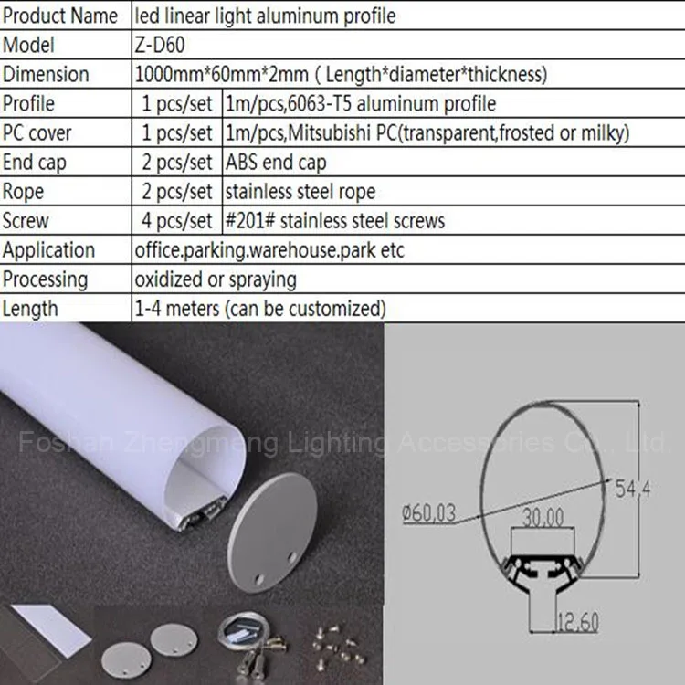 60mm Round led profile aluminum tube, suspended round shape lighting aluminum profile