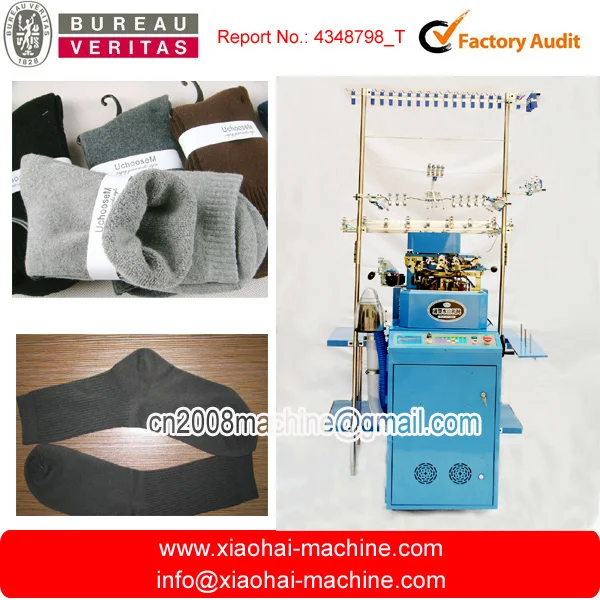 Новая машина для изготовления