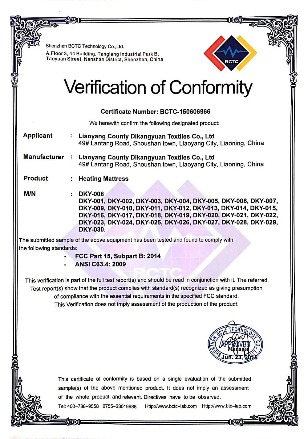 Far infrared jade nanotechnology heating mat electric thermal jade tourmaline mat