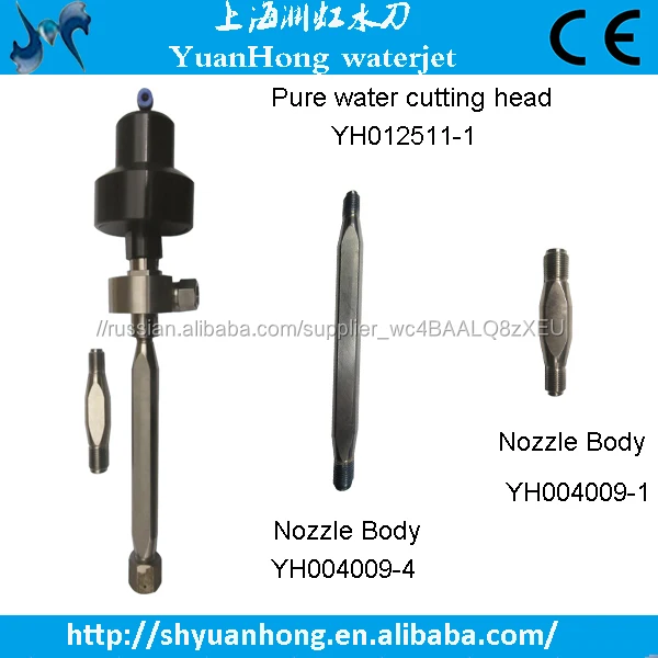 Высокое качество Чистой воды режущая головка для гидроабразивной резки; waterjet cutting head