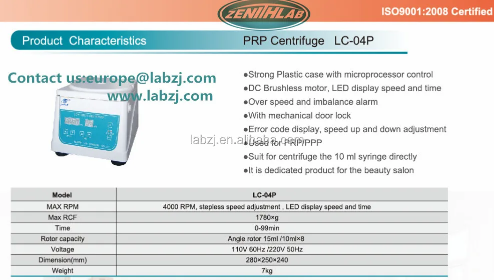 PRP медицинская лаборатория центрифуг LC-04P