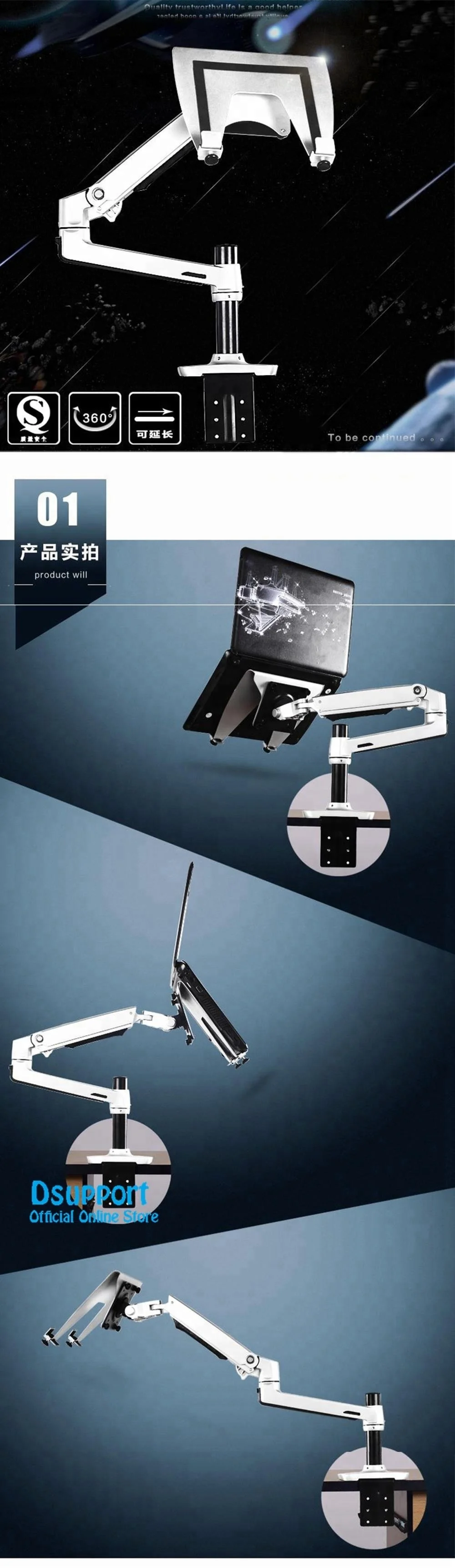 Aluminum Alloy Desktop Mount Ultra long Arm Dual-use Laptop Desk / Tablet Monitor Holder Mount Arm Full Motion Notebook Bracket