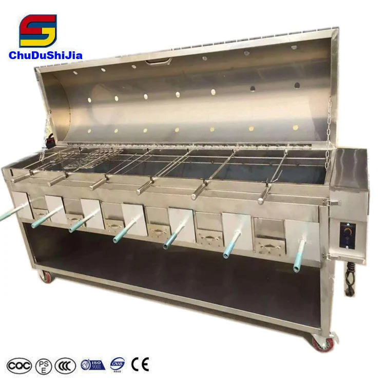 Rotisserie spit pig roast machine smokeless charcoal grill