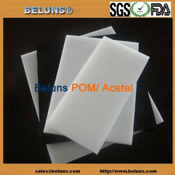 pom delrin sheet 0.5mm virgin pom sheet