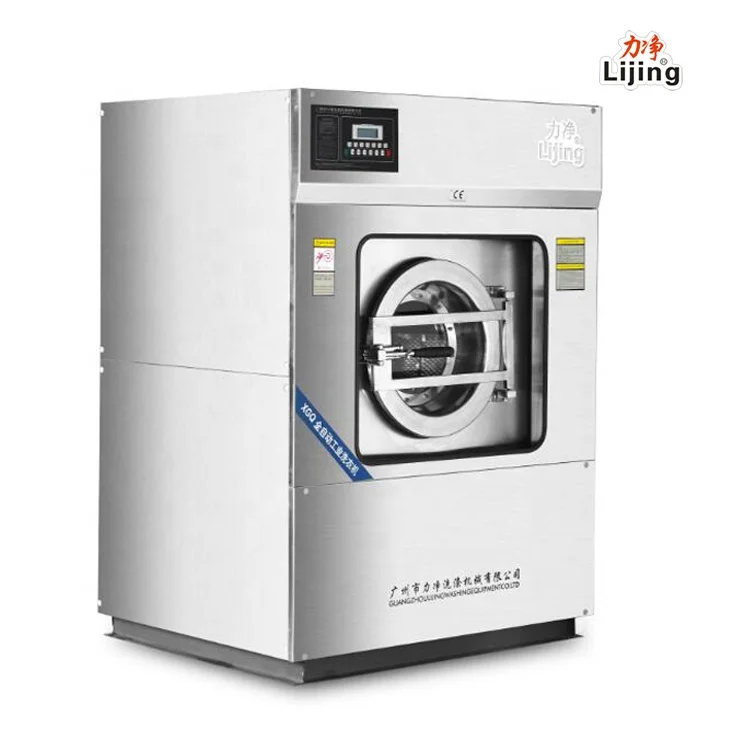 
50kg commercial laundry vertical washing machine industrial laundry washer extractor commercial washing machine automatic 