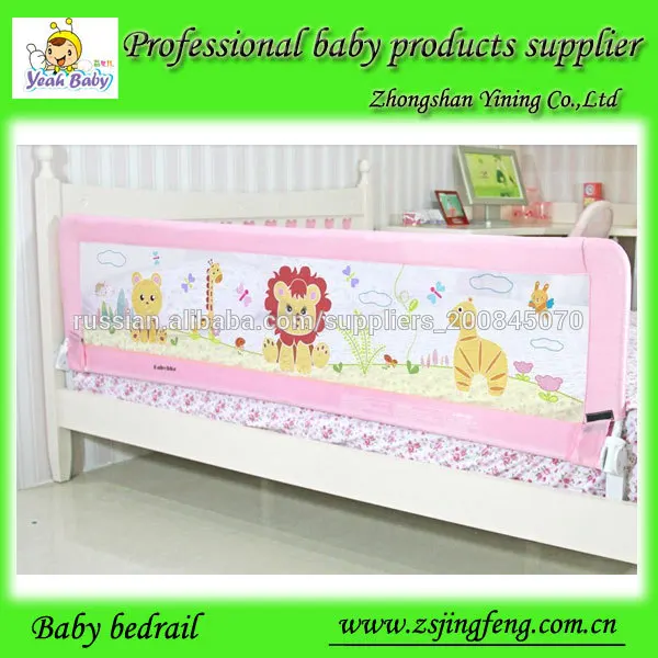 китайский производитель охрана детская кровать шина для продажи