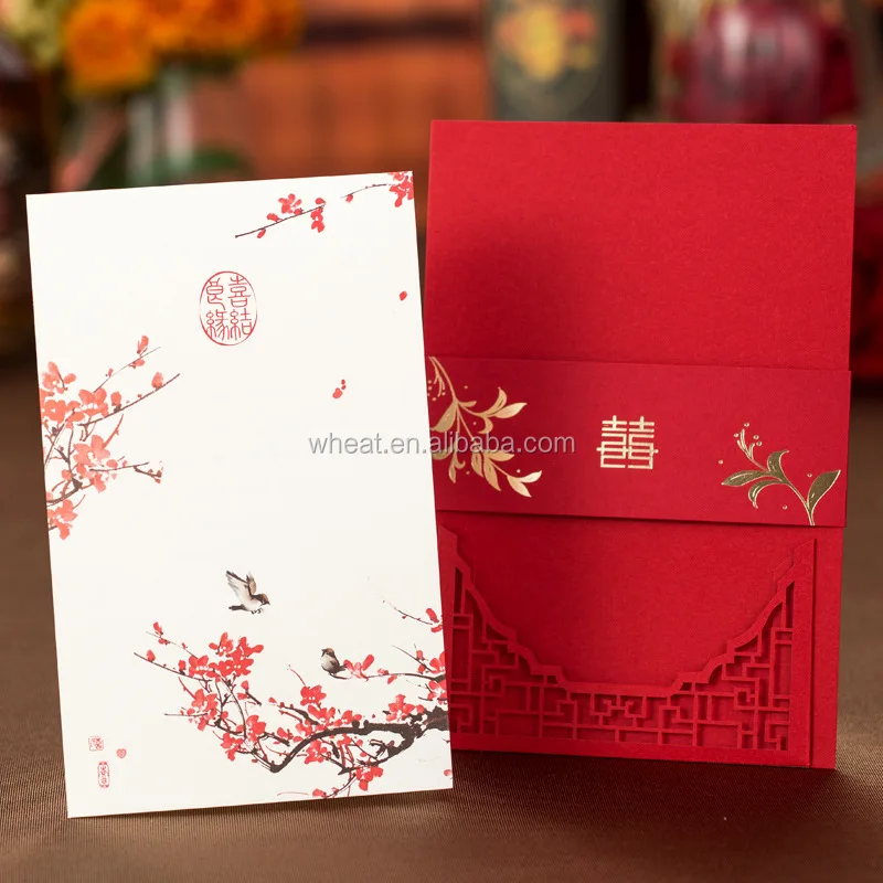 Chinese Style Double Happiness Wedding Invitation Cards