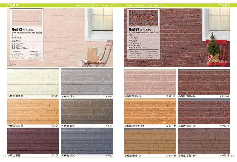 High Quality beautiful cheap polyurethane PU decorative polyurethane sandwich ceiling panel