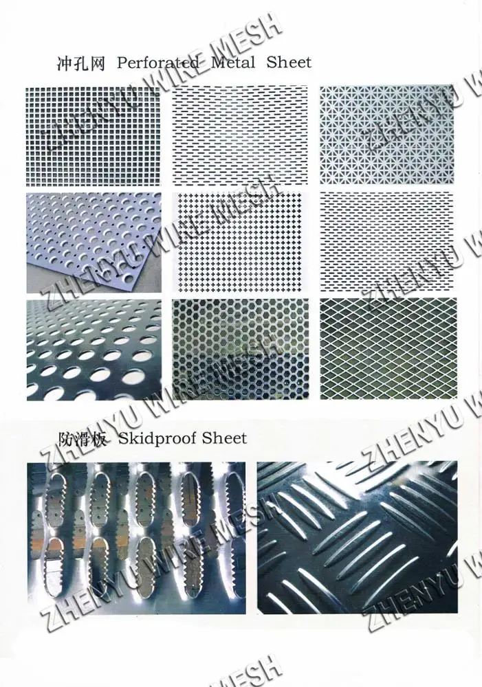 China Zhenyu manufacturer of carbon steel stainless Perforated/Punching holes decorative Metal mesh/ filter steel board for sale