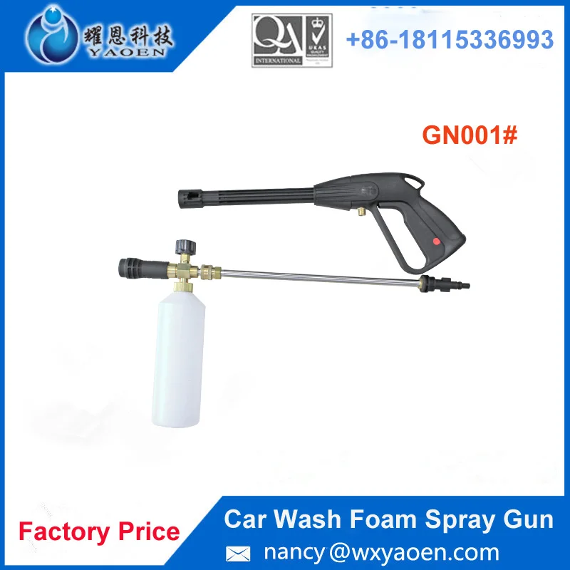 Воды пароочистители высокого давления для дома моющие пена лэнс