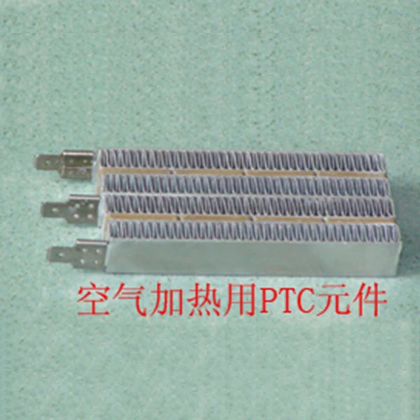 PTC air heater without insulator