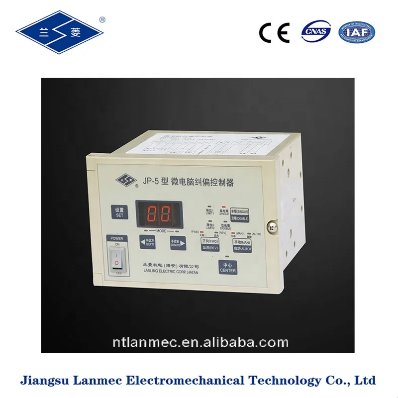 Original factory epc-dy eletro-hydraulic photoelectric deviation control system
