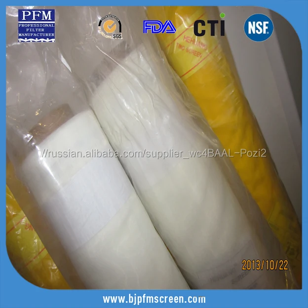 Transparent 48T 130 Micron Nylon Filter Mesh Screen Fabric