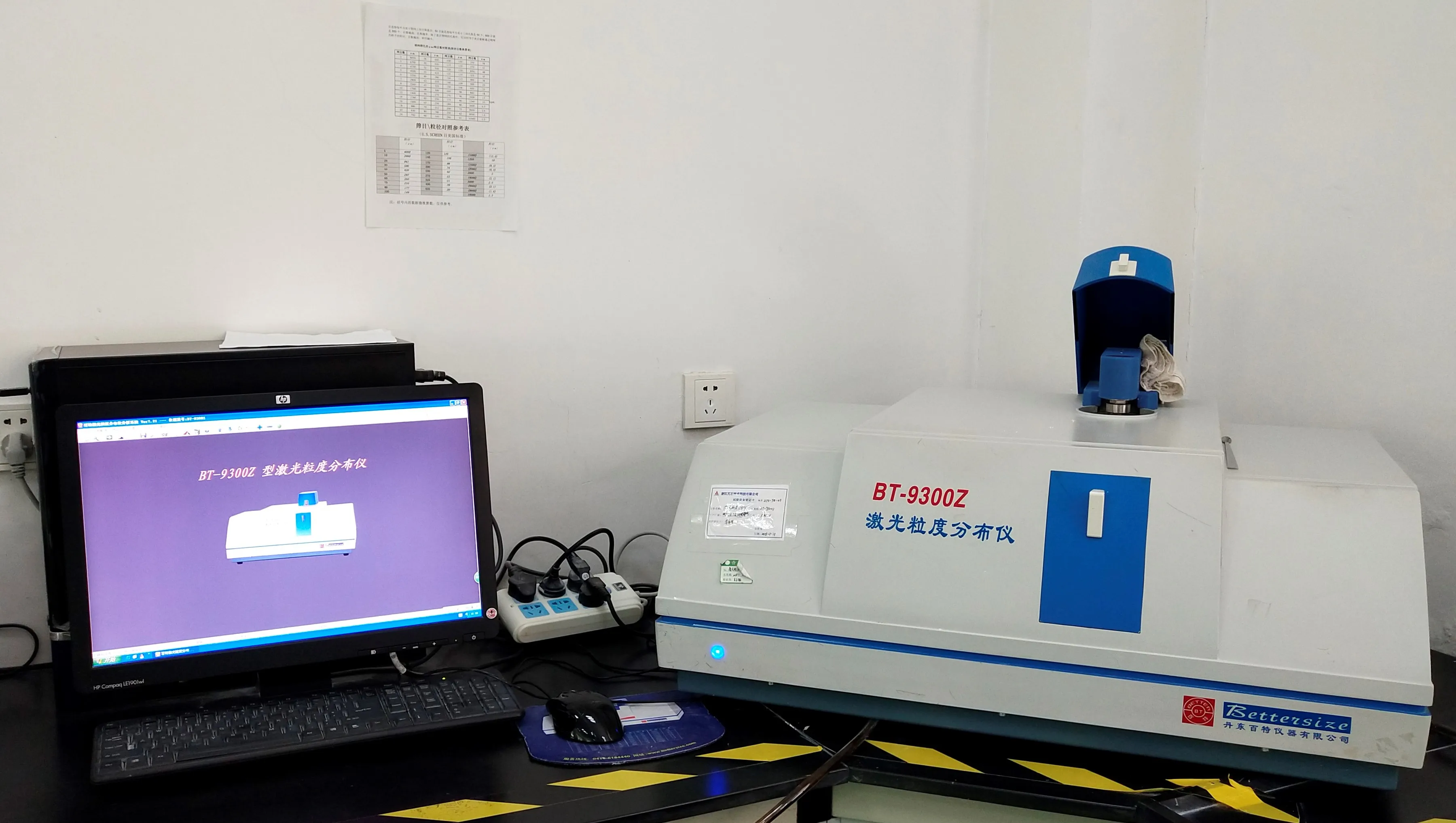 
Precipitated Calcium Carbonate, PCC 