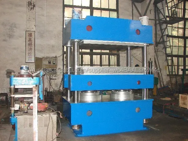 Горячая распродажа пластины вулканизационных пресс