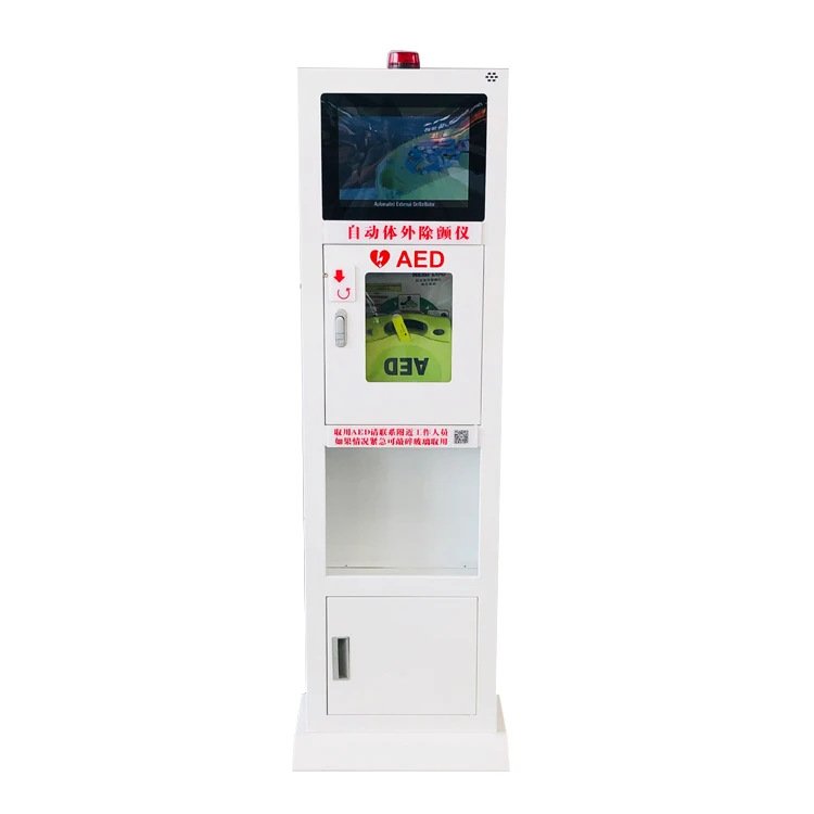 
Free Floor Standing Alarmed AED Defibrillator Cabinet With Video Player 
