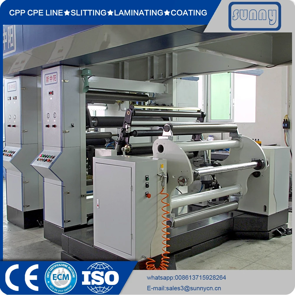 
BOPP PET Film BOPP Tape Coating Machine 