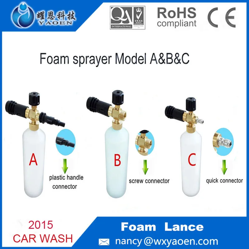 Пена лэнс с 750 мл танк серии K