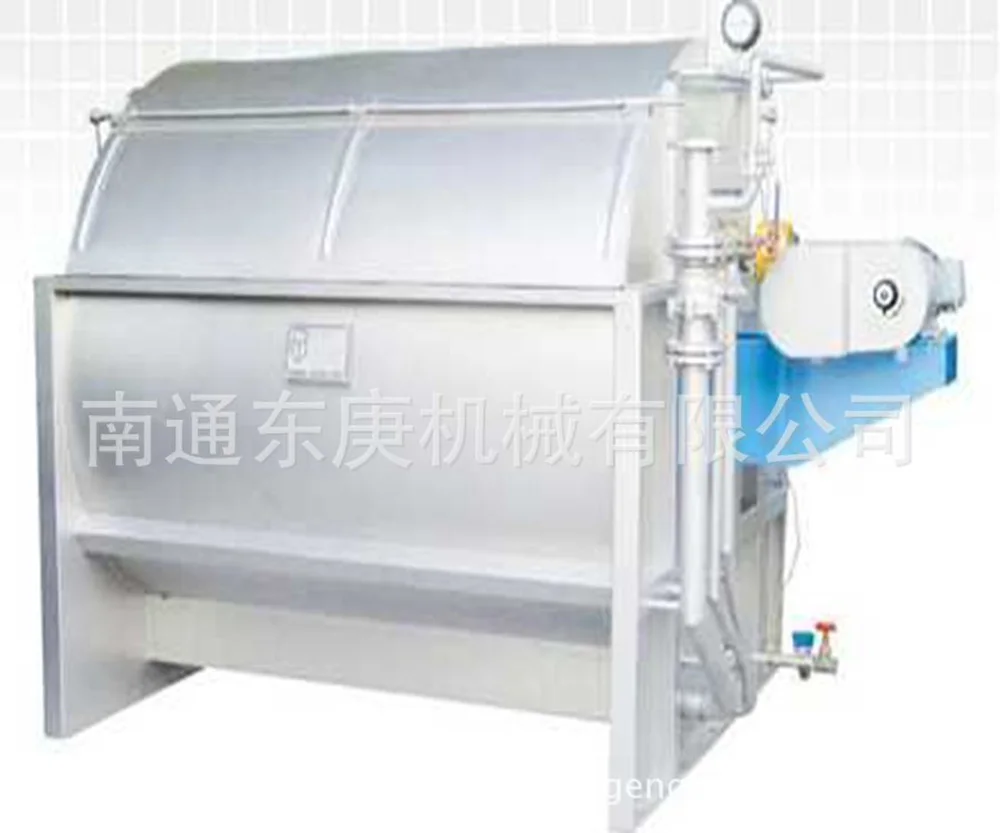 Clothing sample dyeing machine