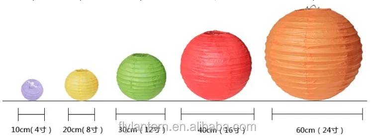 12 inch 30cm Chinese white round paper lanterns for wedding