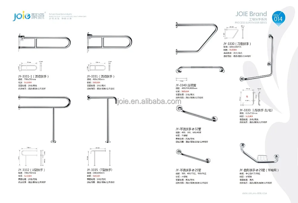 Wholesales handle bar bathroom handicap grab rail