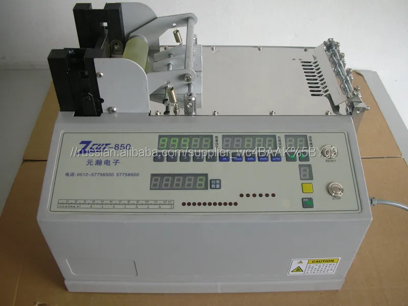 Пластик/Металл Молния Резки ZCUT-850 с холодной нож