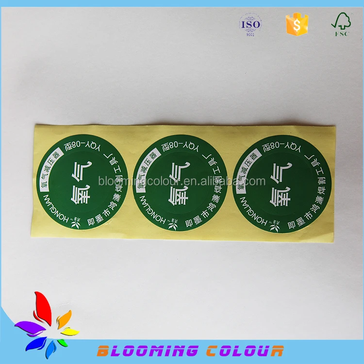 Customized self adhesive label sticker wholesale/permanent sticker private label