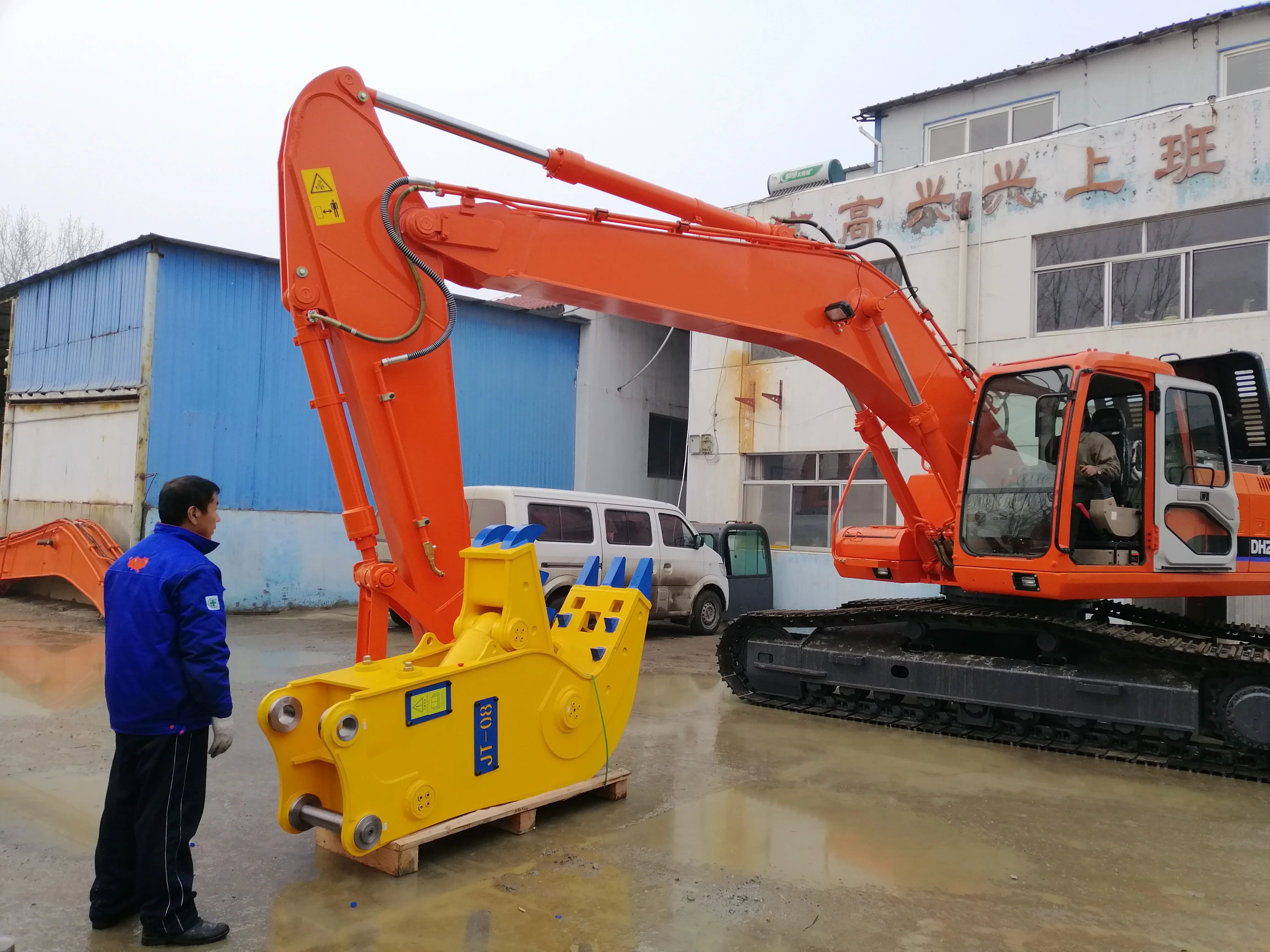 excavator pulverizer HYDRAULIC CRUSHER for 20-25t excavator