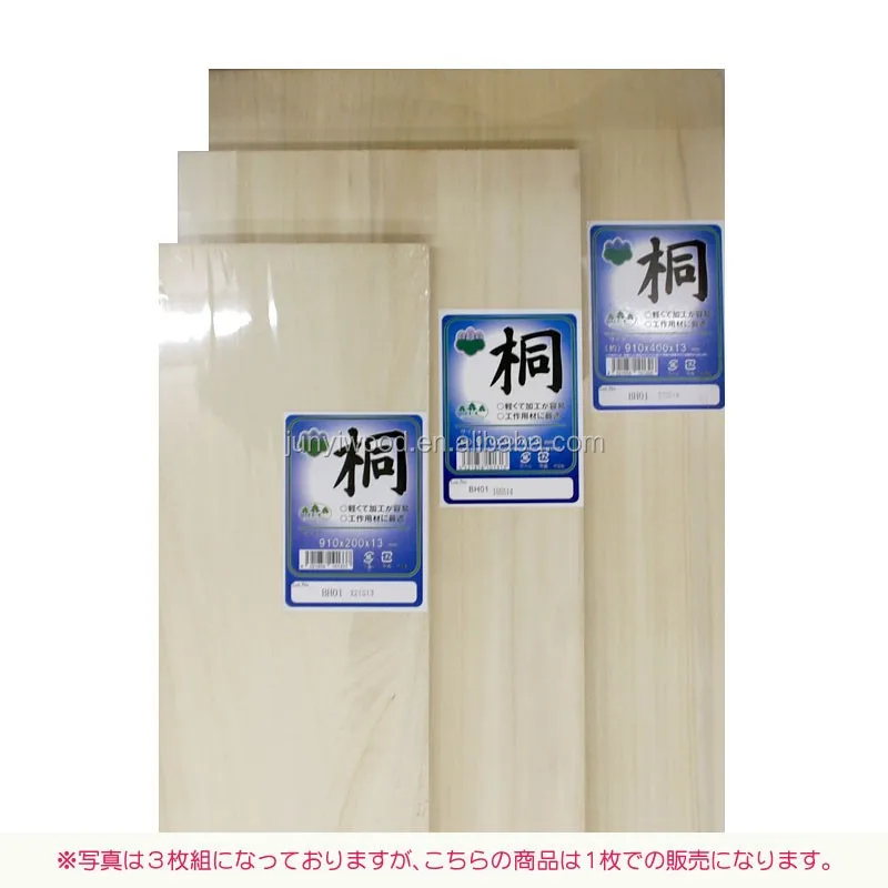 
FSC certificate S4S bleached buy paulownia wood 