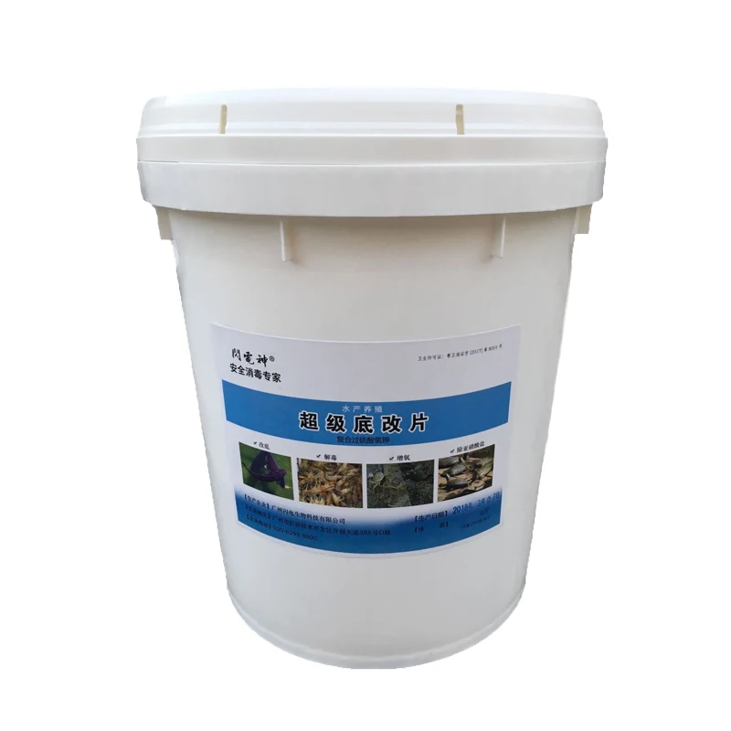 Chlorine Dioxide powder pesticide for Disinfectant and Water Treatment for farm Clo2 vegetable  farm chemical soil remediation