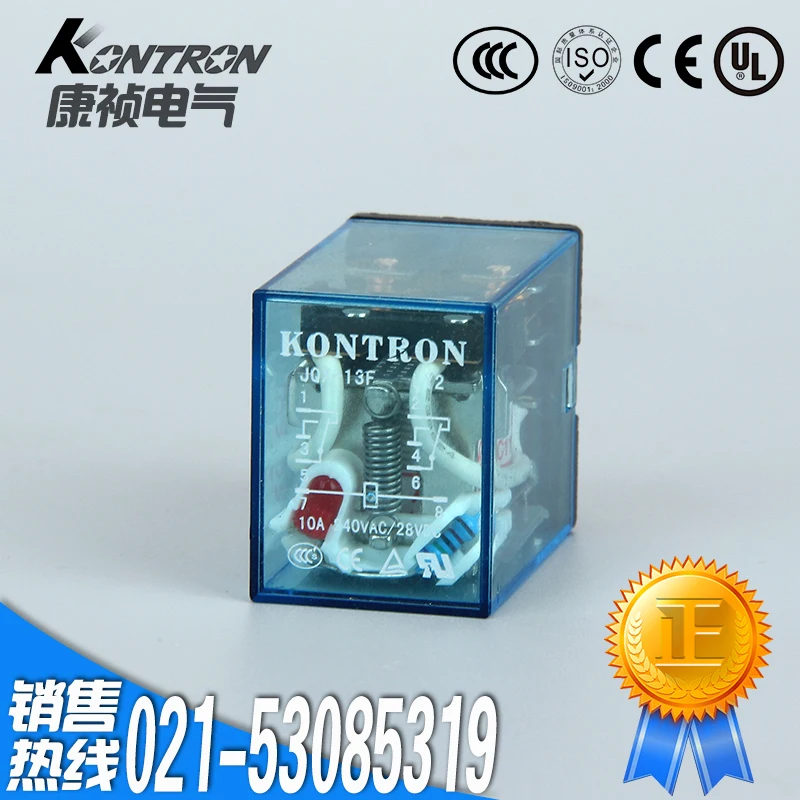 
kontron 8 pin plug in 10A double pole general purpose relay 