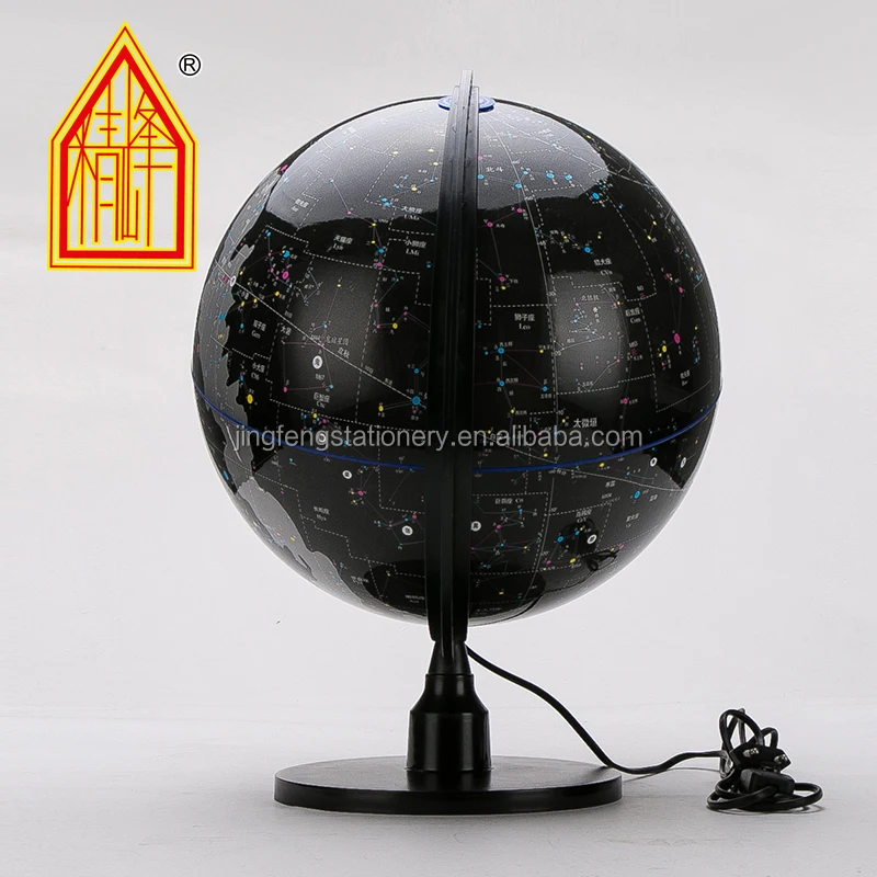 32cm PVC Celestial Globe With Lighting Lamp Star Globe