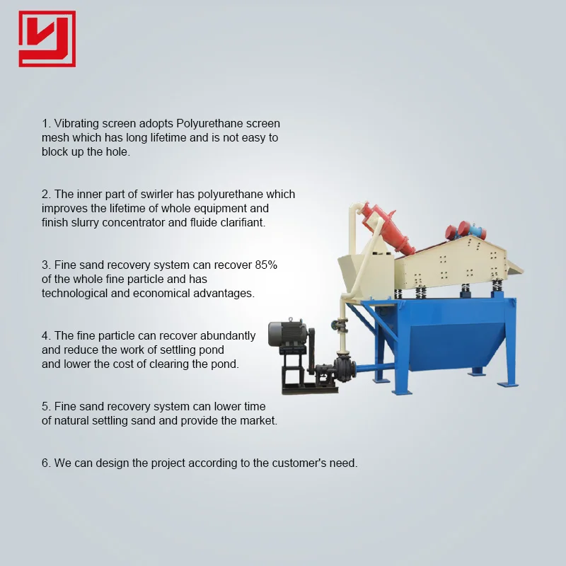 Машина для сбора тонкого песка после мытья песка в системе восстановления тонкого песка
