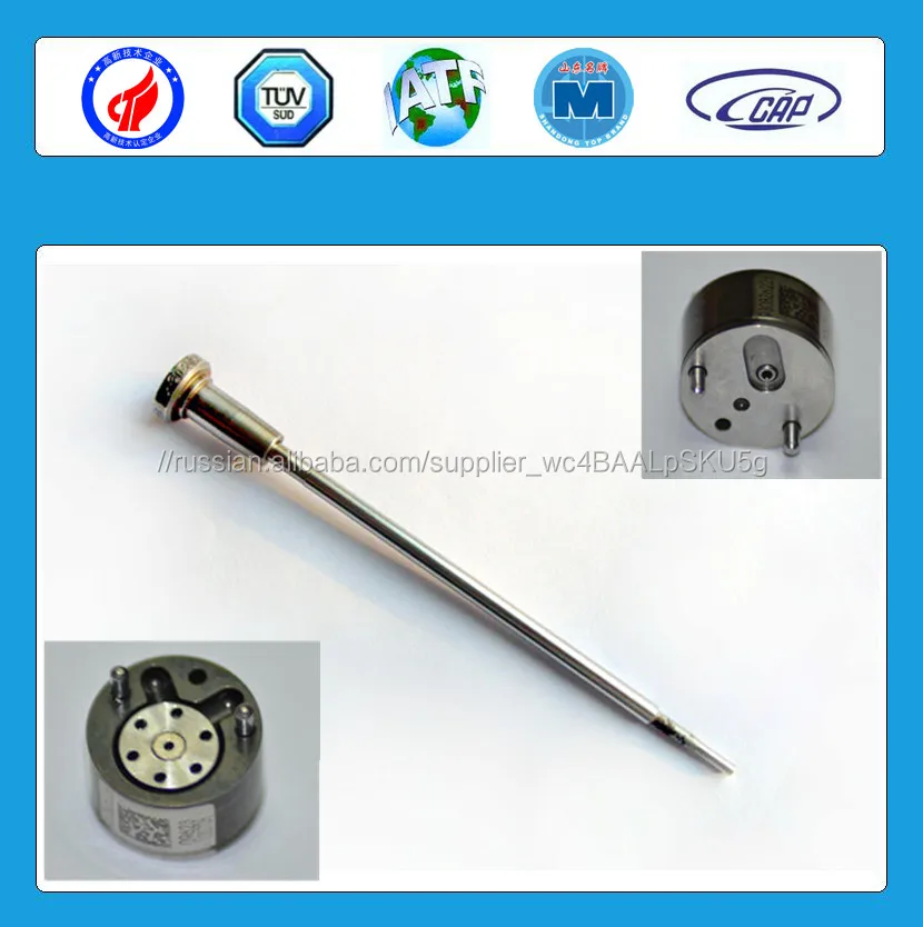Топлива common rail инжектор запчасти 28239294 9308-621C РЕГУЛИРУЮЩИЙ клапан стержень клапана пластины