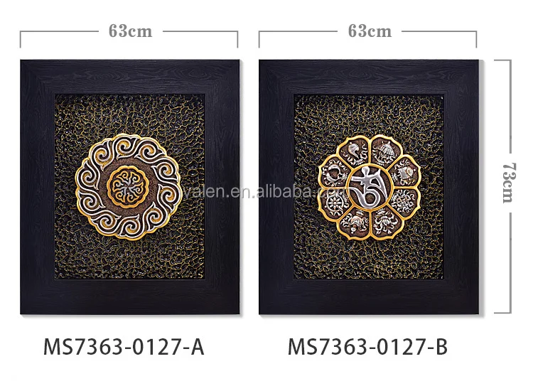 Декоративная Смола живопись поставки стены фото