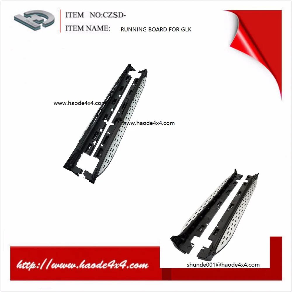 Nef шаг в сторону/подножку для GLK 2010-2015
