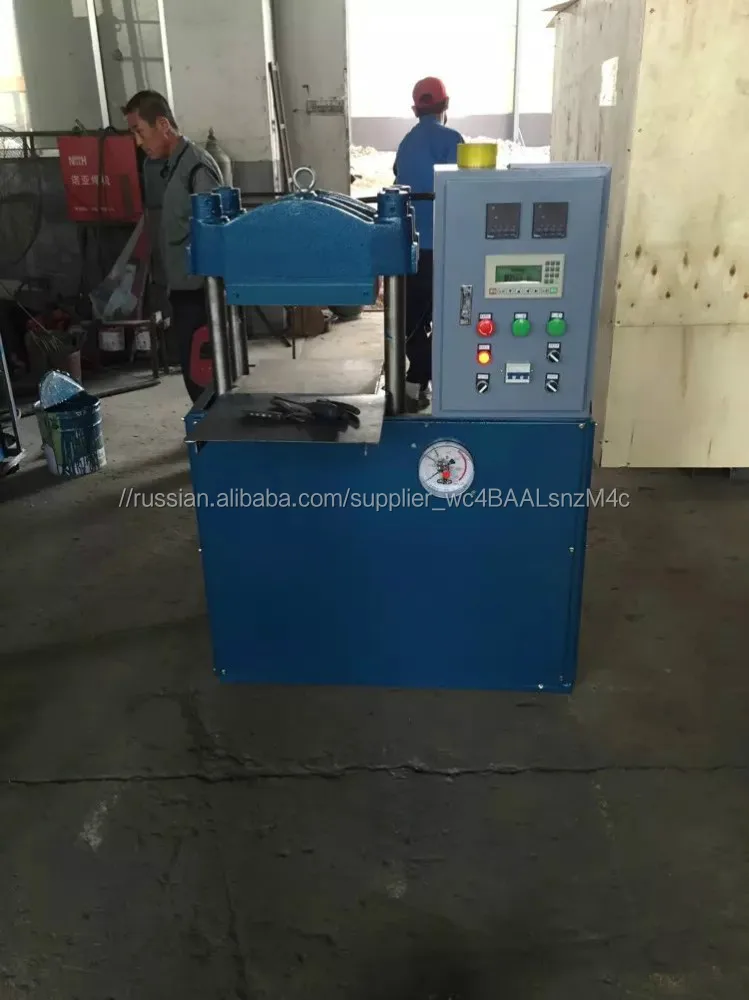 Вулканизационный Пресс для резины