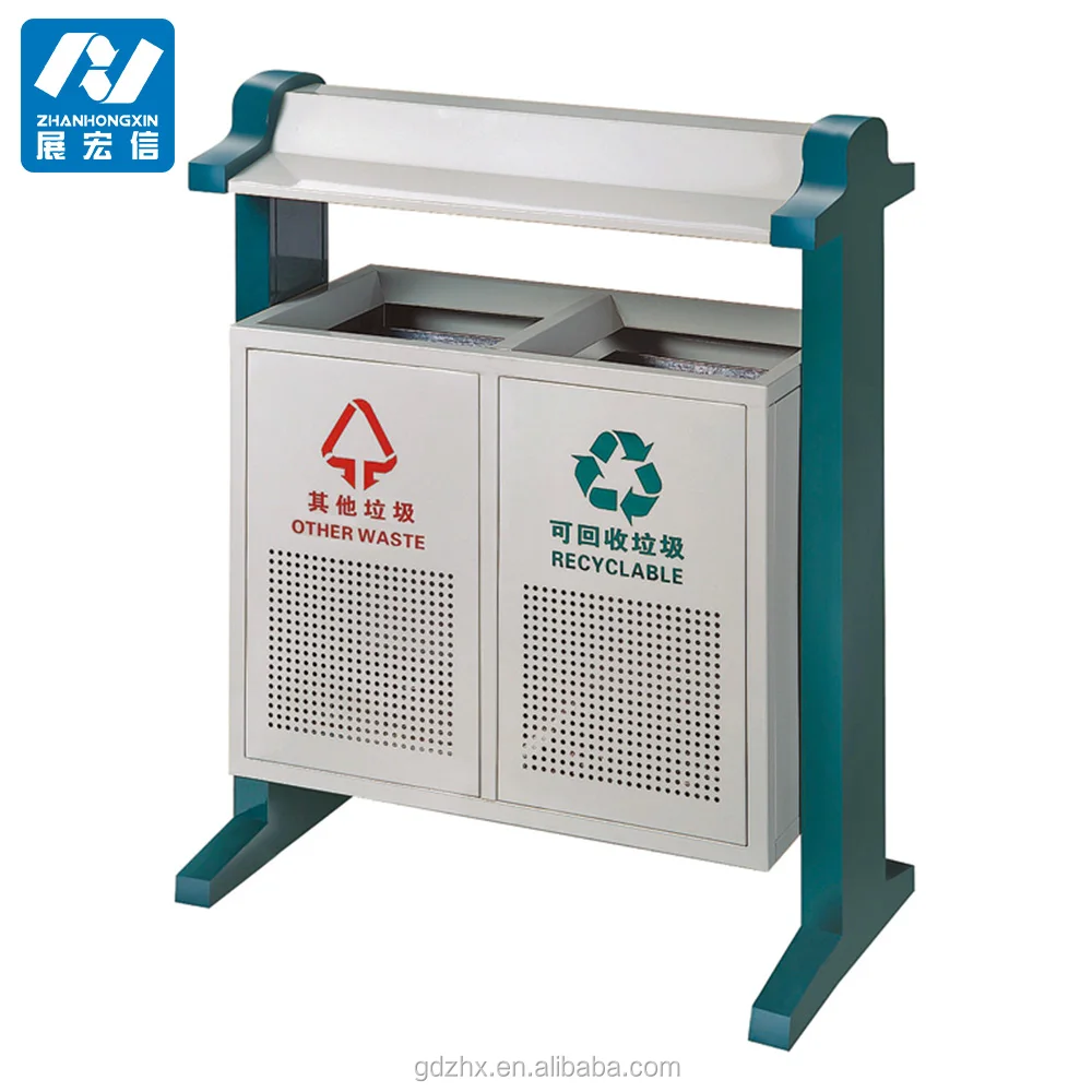 Outdoor High Quality Trash/Garbage/Waste Bin