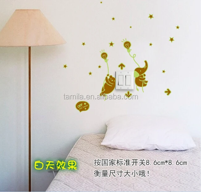 Kids cartoon elephant night glowing switch sticker for kids room decoration wallpaper