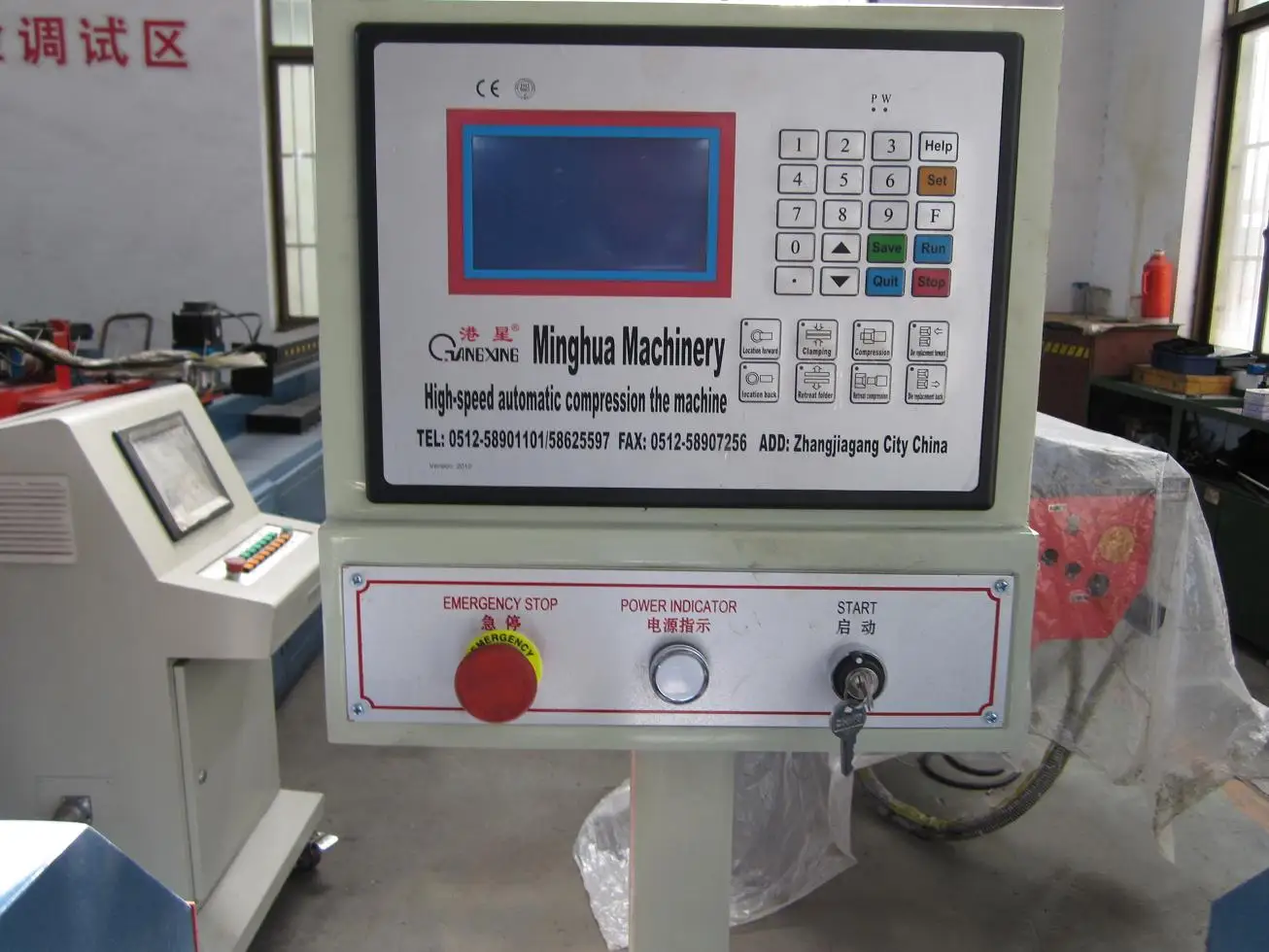 
Professional manufacturer for pipe forming machine and shrinking machine 