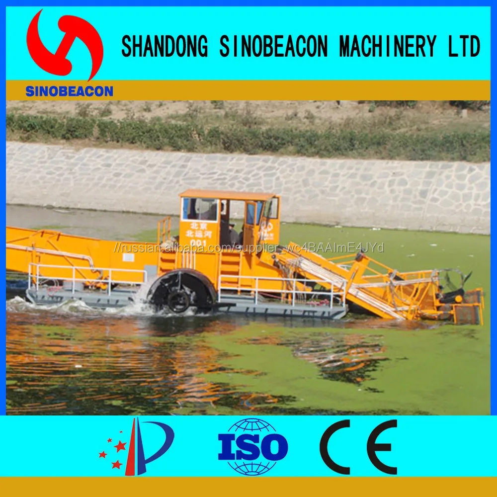 2017 Практичным И Доступным Сорняк Комбайн Для Продажи